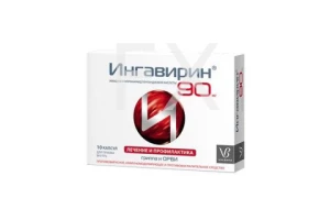 ИНГАВИРИН капс. 90мг n10