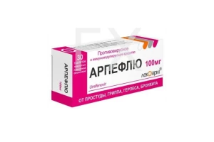 АРПЕФЛЮ таб п/об 100мг n30