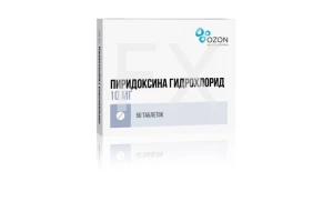 ПИРИДОКСИНА ГИДРОХЛОРИД таб 10мг n50