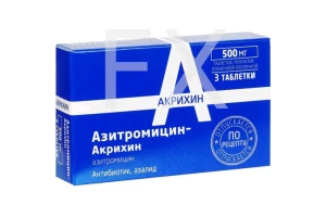 АЗИТРОМИЦИН таб п/об 500мг n3