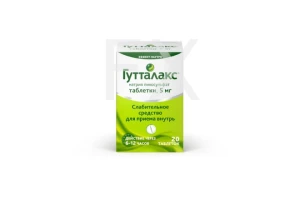 ГУТТАЛАКС таб 5мг n20