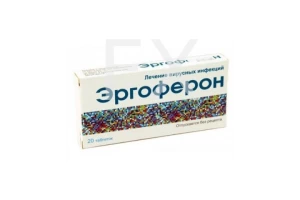 ЭРГОФЕРОН таб д/расс. n20