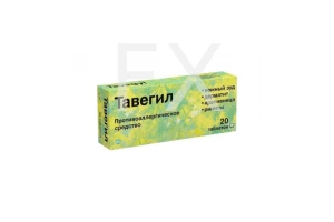 ТАВЕГИЛ таб 1мг n20