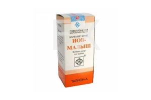 ИОВ-МАЛЫШ гран. 20г