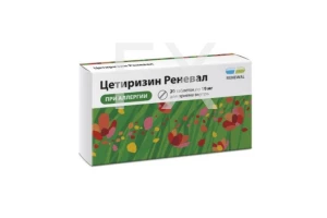 ЦЕТИРИЗИН таб п/об 10мг n20