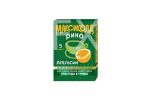 МАКСИКОЛД РИНО пор. (саше) n5 Апельсиновый