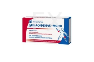 ДИКЛОФЕНАК свечи 50мг n10