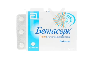 БЕТАСЕРК таб 16мг n30
