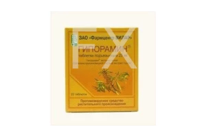 ГИПОРАМИН таб сублингв. 0.02г n20