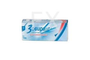 ЗОВИРАКС крем (туба) 5% 5г