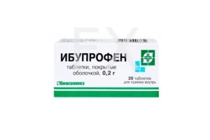 ИБУПРОФЕН таб п/об 200мг n20