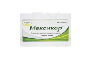 МЕКСИКОР капс. 100мг n30