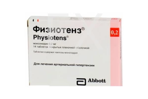 ФИЗИОТЕНЗ таб п/об 0.2мг n14
