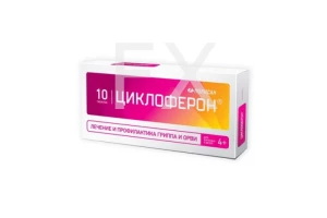 ЦИКЛОФЕРОН таб п/об 150мг n10