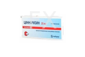 ЦИННАРИЗИН таб 25мг n50