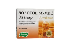 МУМИЕ алтайское Золотое таб 0.2г n20