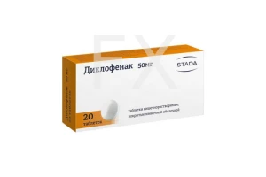ДИКЛОФЕНАК таб п/об 50мг n20