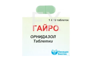 ГАЙРО таб п/об 500мг n10