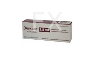 ЭЛИКВИС таб п/об 2.5мг n60