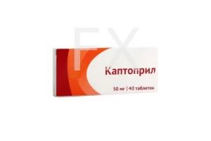 КАПТОПРИЛ таб 50мг n40