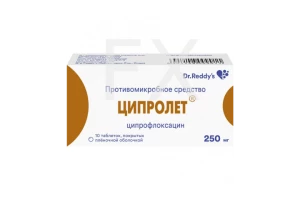 ЭНТЕРОФУРИЛ капс. 100мг n30