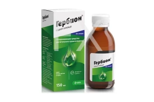 ГЕРБИОН СИРОП ПЛЮЩА сироп (фл.) 150мл