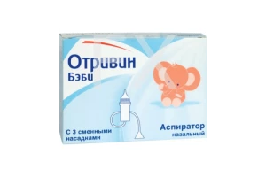 ОТРИВИН БЕБИ аспиратор назальный