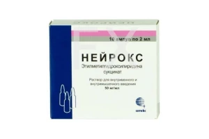 НЕЙРОКС р-р д/ин. (фл.) 50мг/мл - 2мл n10