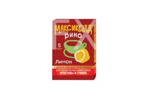 МАКСИКОЛД РИНО пор. (саше) n5 Лимонный