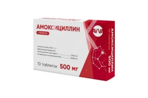 АМОКСИЦИЛЛИН таб 500мг n12