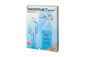 ПЛАСТЫРЬ Нанопласт Форте (Nanoplast Forte) 7х9см n3