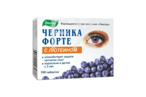 ЧЕРНИКА (БАД) Форте таб 0.25г n100 Лютеин