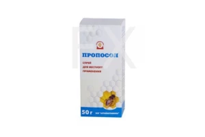 ПРОПОСОЛ аэроз. 50г