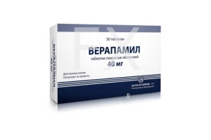 ВЕРАПАМИЛ таб п/об 40мг n30