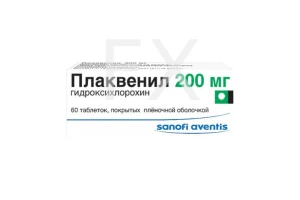 ПЛАКВЕНИЛ таб п/об 200мг n60