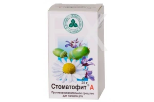 СТОМАТОФИТ А экстр. жидкий (фл.) 25мл