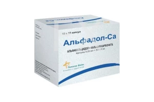 АЛЬФАДОЛ-СА капс. n100