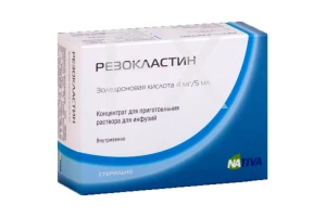 РЕЗОКЛАСТИН конц. д/инф. (фл.) 0.8мг/мл - 5мл n1