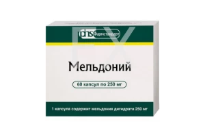 МЕЛЬДОНИЙ капс. 250мг n60