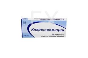 КЛАРИТРОМИЦИН таб п/об 250мг n10