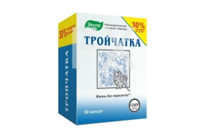 ТРОЙЧАТКА (БАД) капс. n90