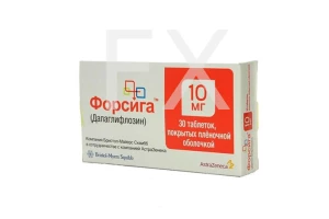 ФОРСИГА таб п/об 10мг n30