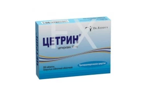 ЦЕТРИН таб п/об 10мг n20