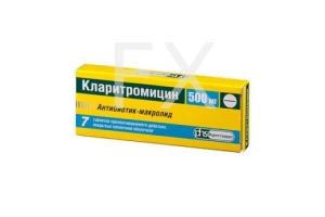 КЛАРИТРОМИЦИН таб п/об пролонг 500мг n7