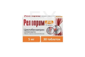 РЕЛОПРИМ таб п/об 5мг n30