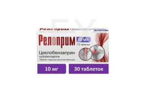 РЕЛОПРИМ таб п/об 10мг n30