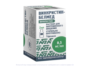 ВИНКРИСТИН р-р д/ин. (фл.) 0.5мг/мл - 2мл n1