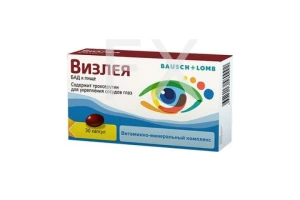 ВИЗЛЕЯ капс. n30
