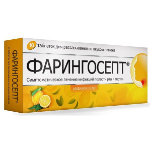 ФАРИНГОСЕПТ таб n10