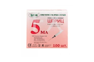 ШПРИЦ однораз. 5мл n100
